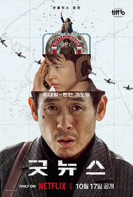 韩国精品久久久久精品三级